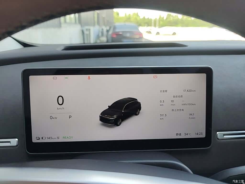 Leapmotor C11, 2025 12