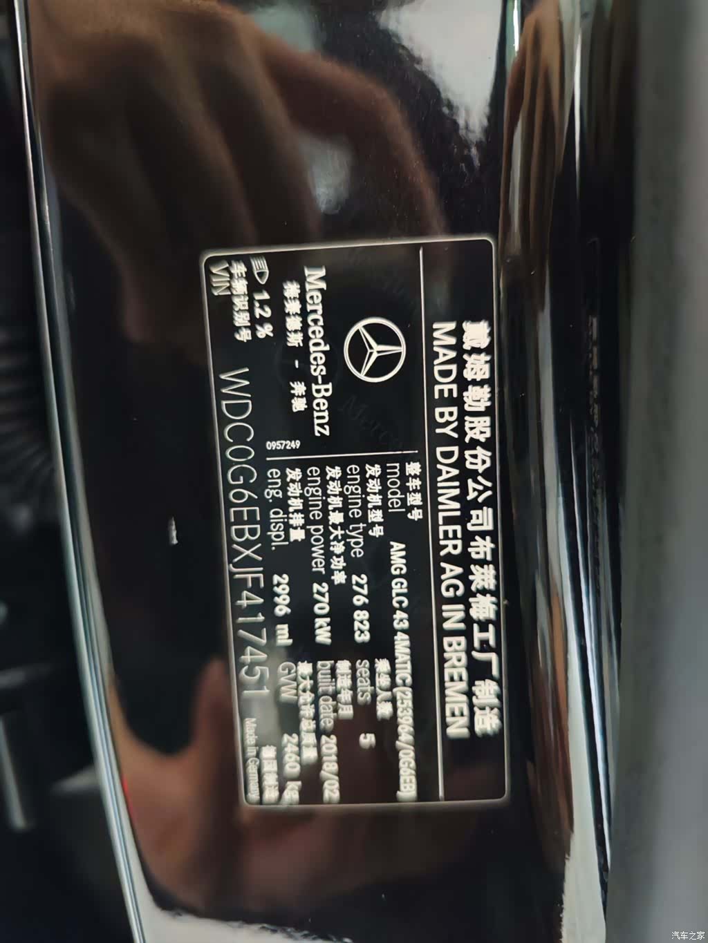 Mercedes-Benz GLC, 2018 6