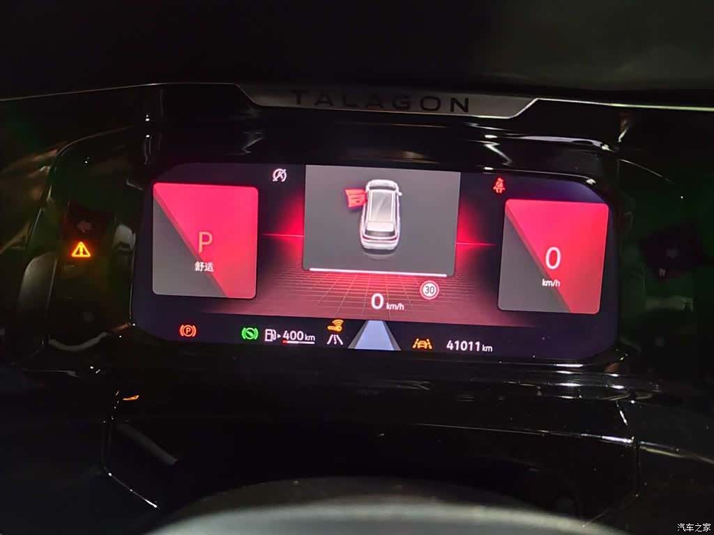 Volkswagen Talagon, 2023 7
