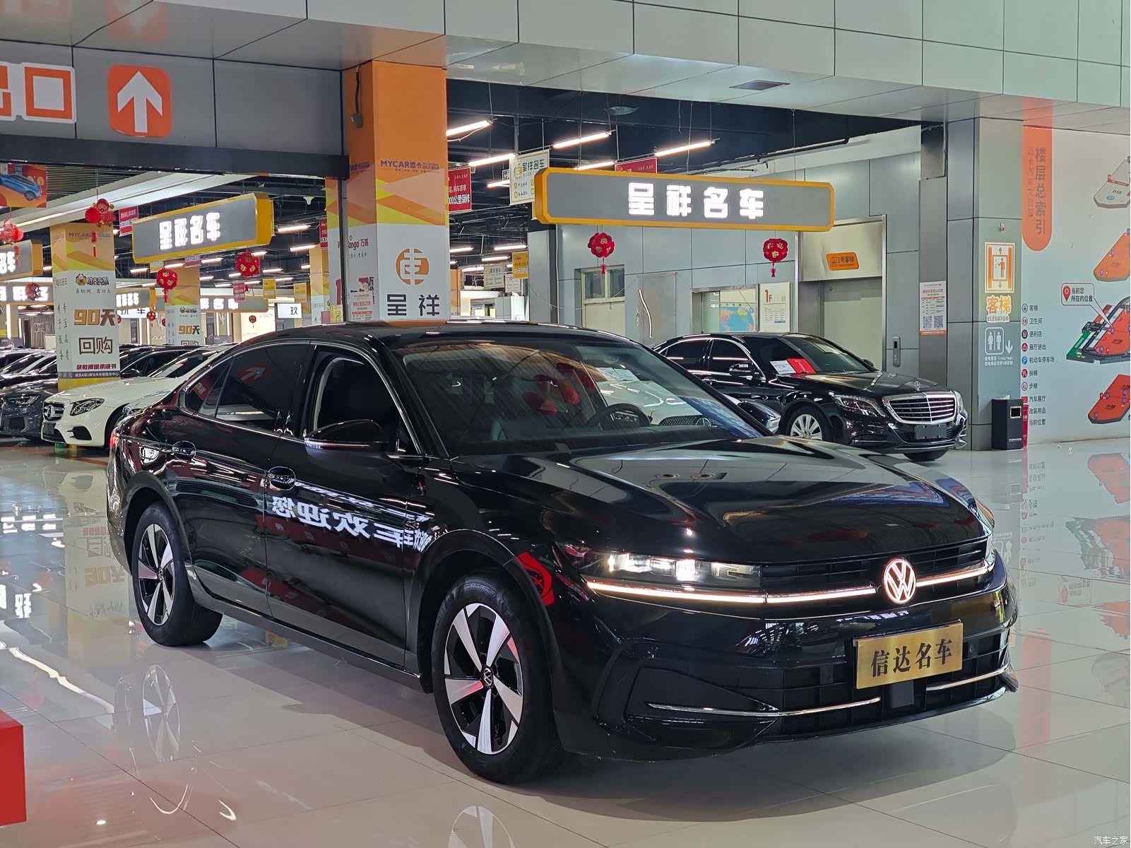 Volkswagen Magotan, 2025 3
