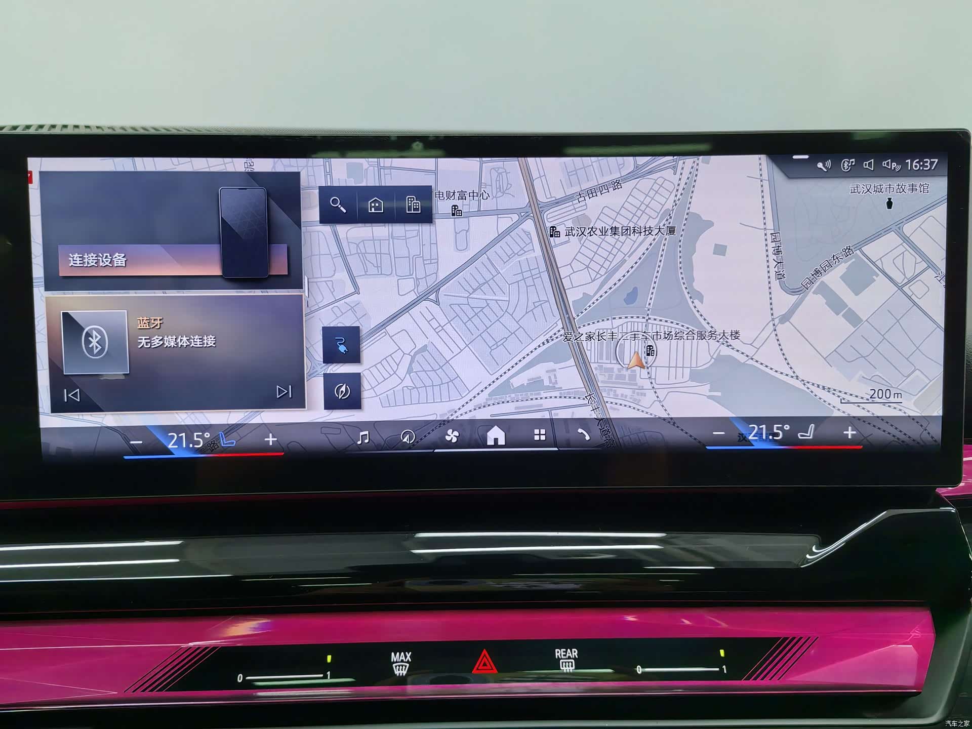 BMW i5, 2024 7