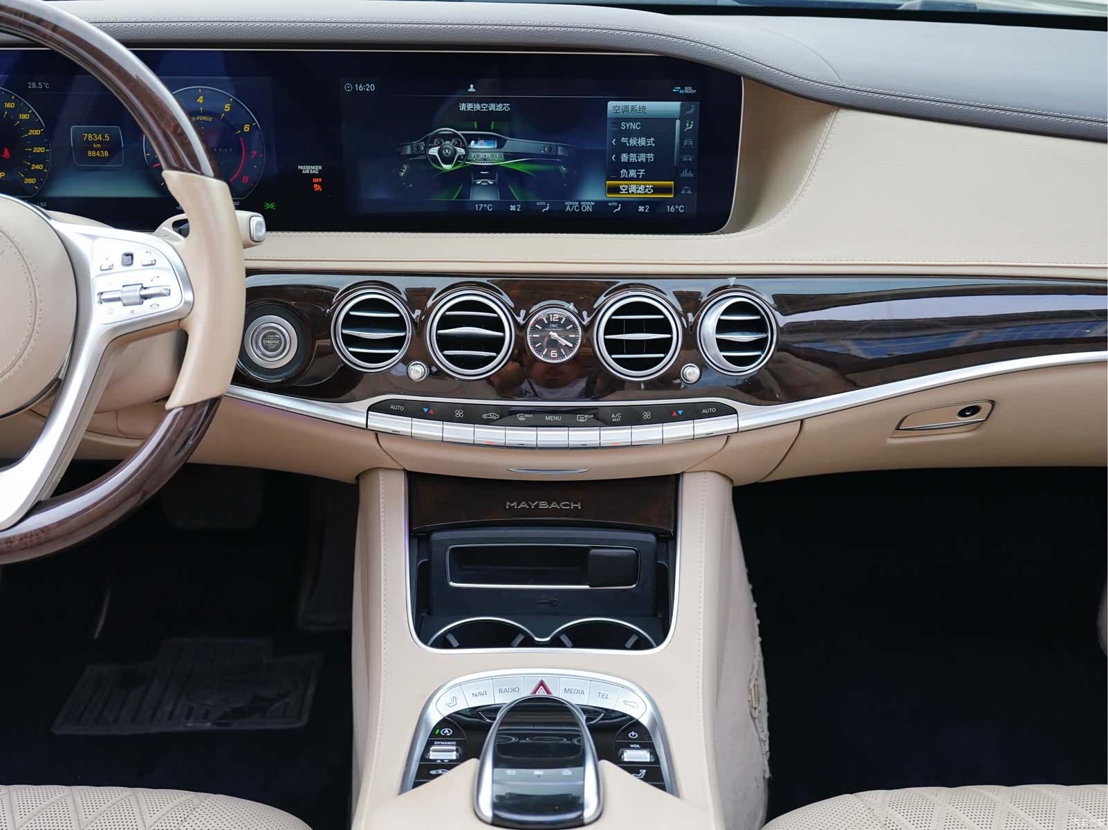 Maybach S-Class, 2017 13