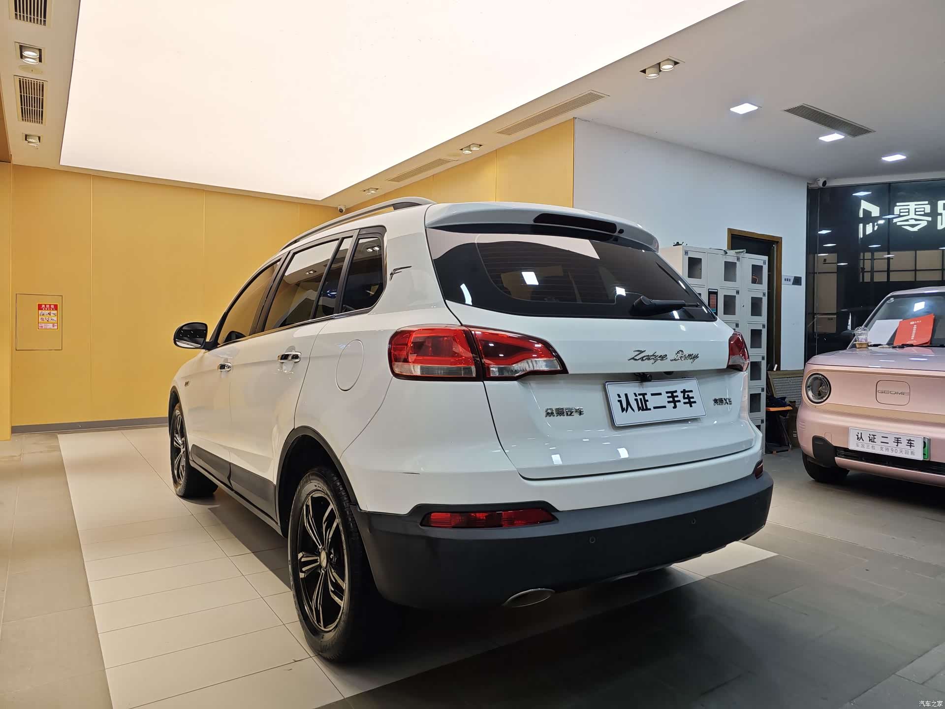 Zotye X5, 2016 24