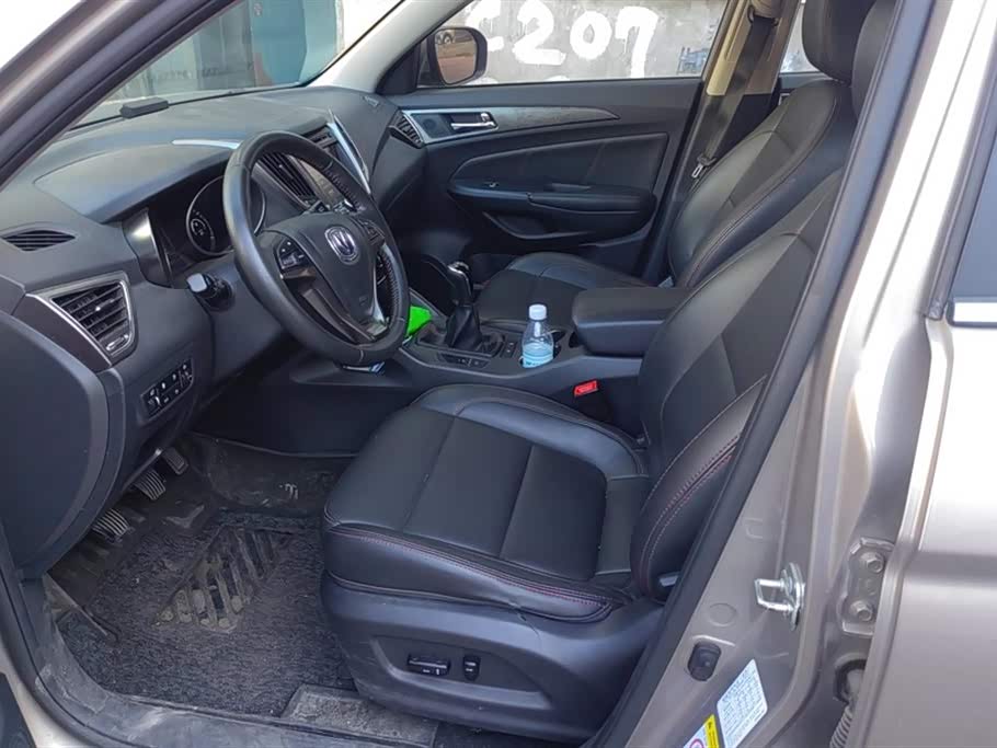 Changan CS75