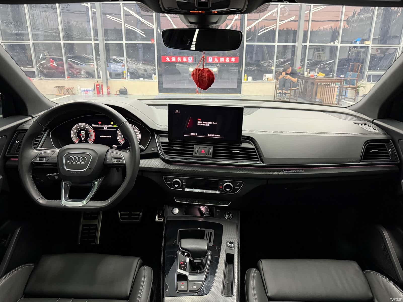 Audi Q5L, 2023 6