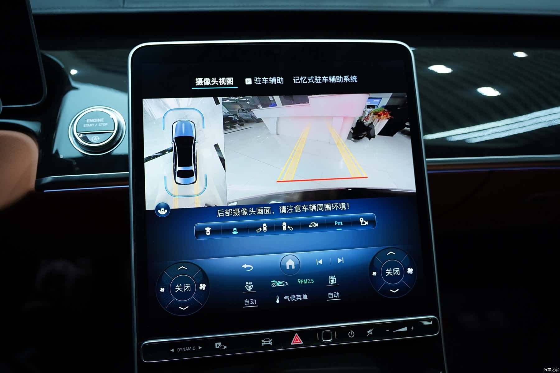 Maybach S-Class, 2023 все фото