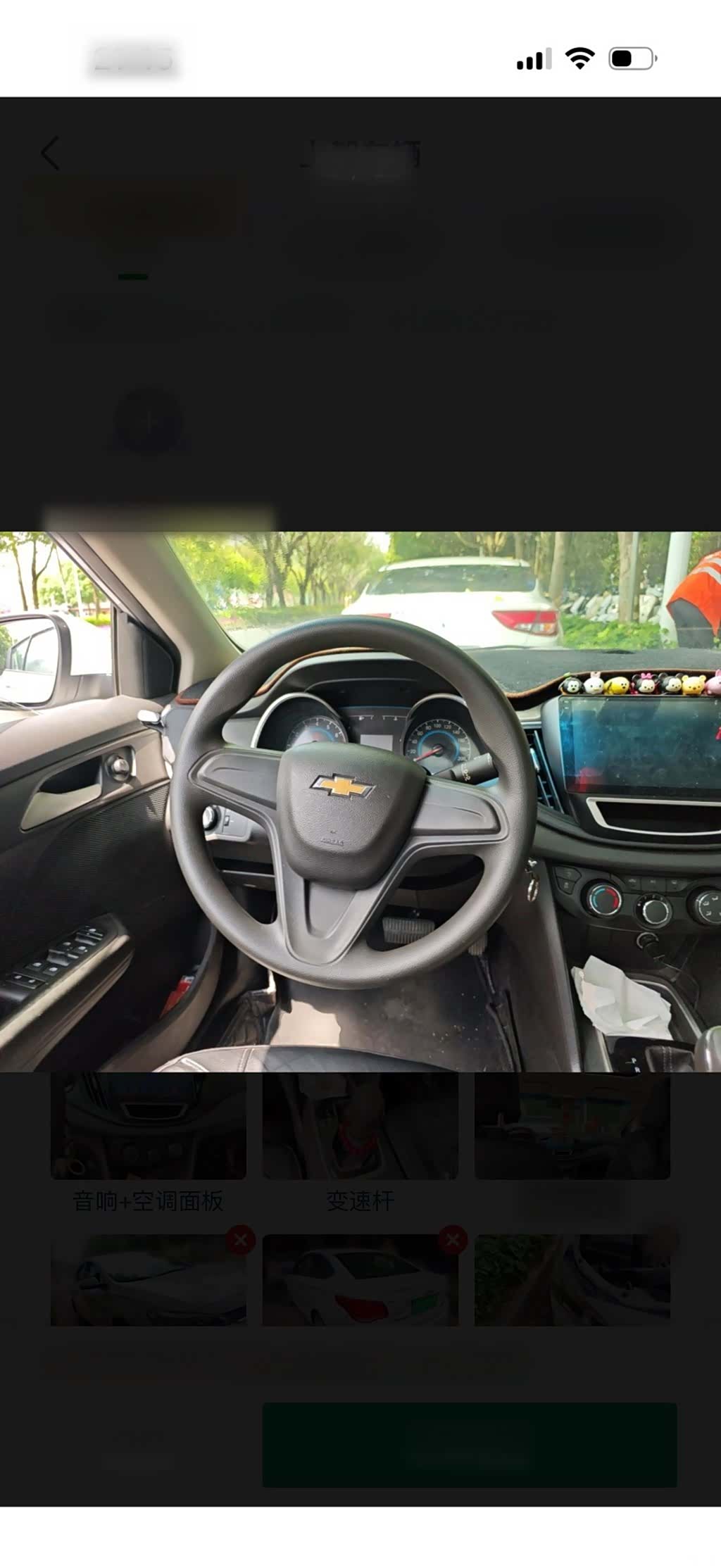 Chevrolet 320, 2017 13