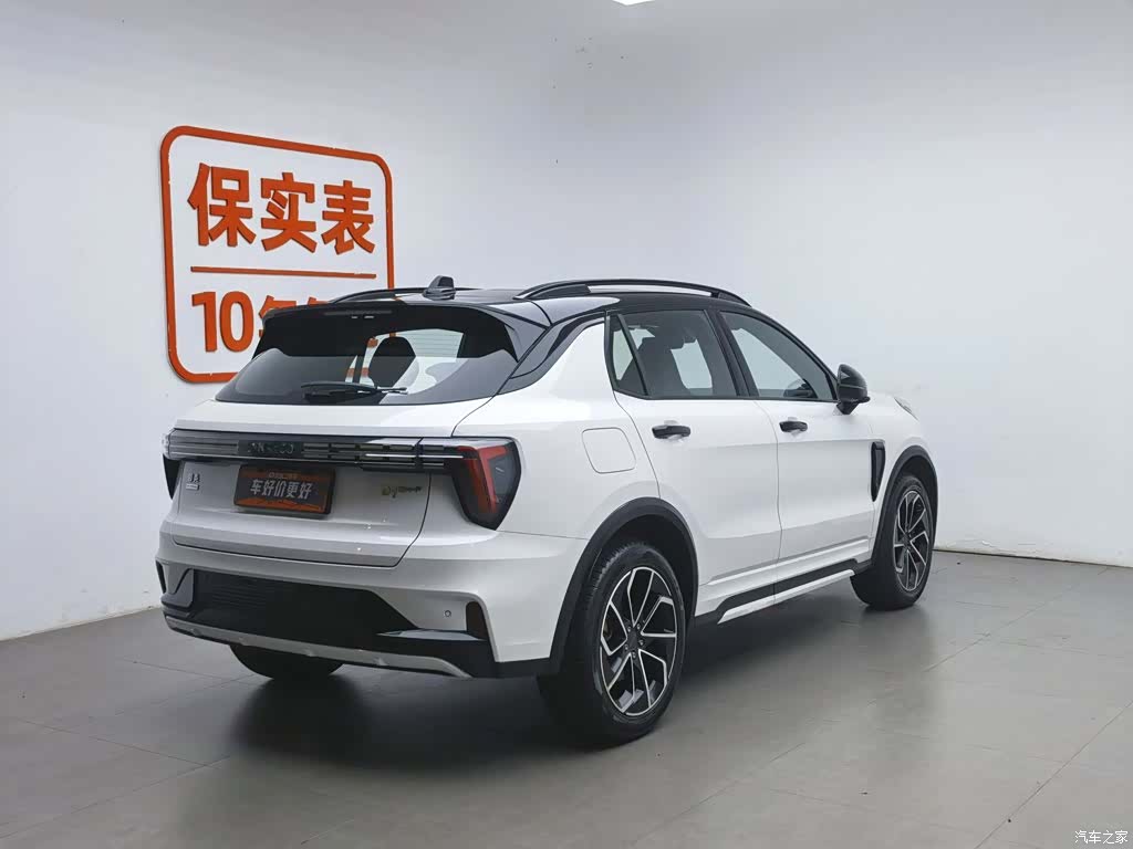 Lynk & Co 01, 2023 2