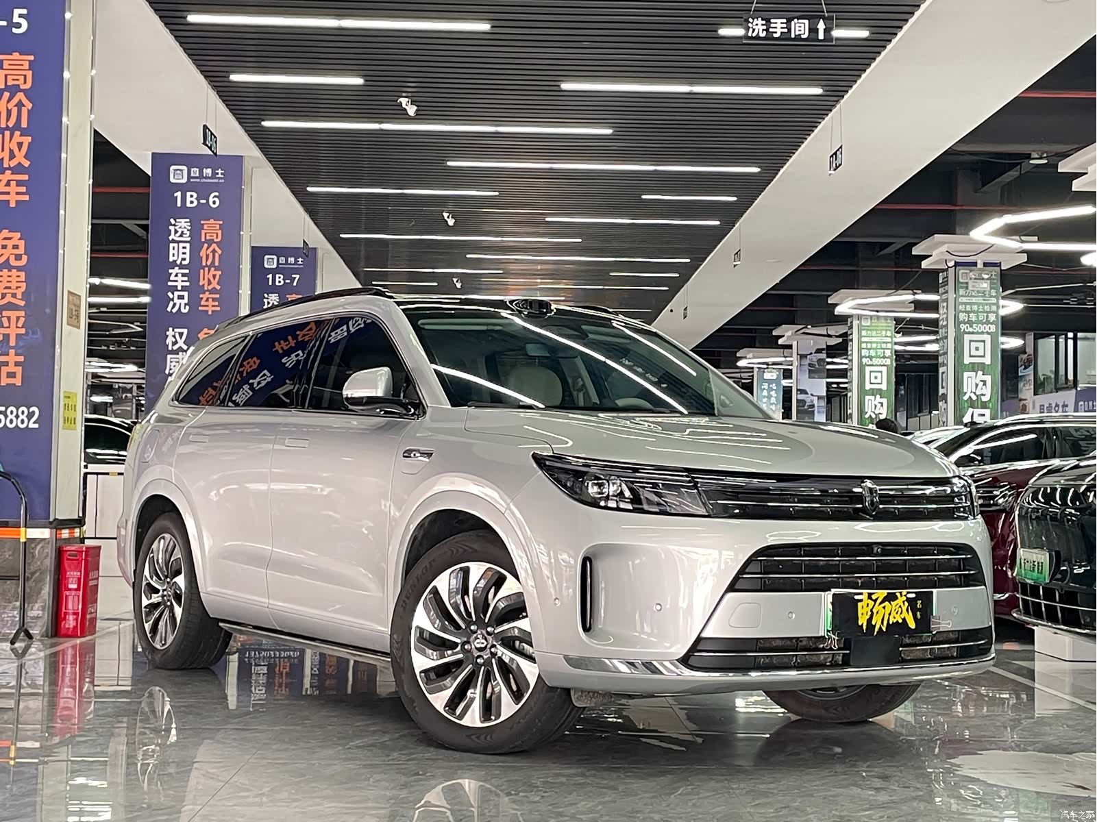 AITO M7, 2024 3
