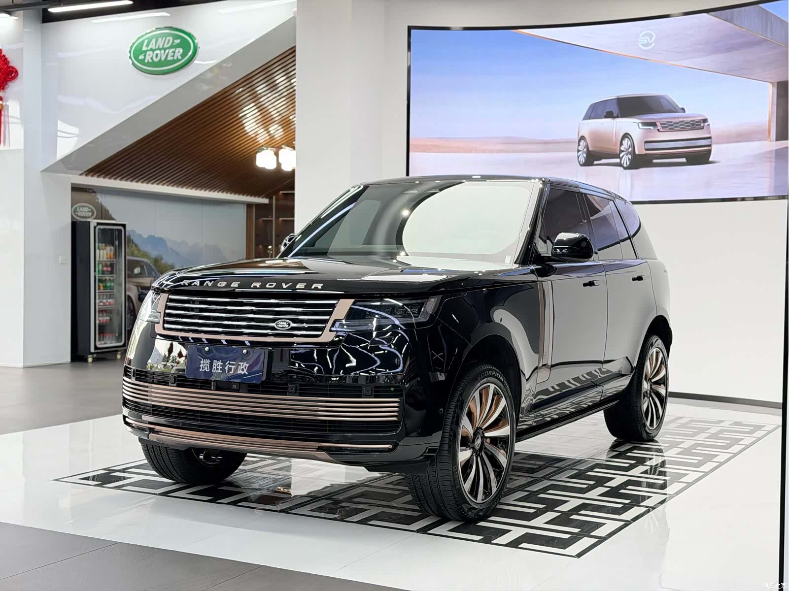 Land Rover Range Rover, 2024 1