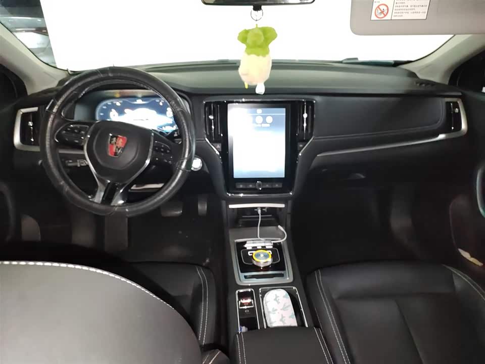 Roewe i6 Roewe i6