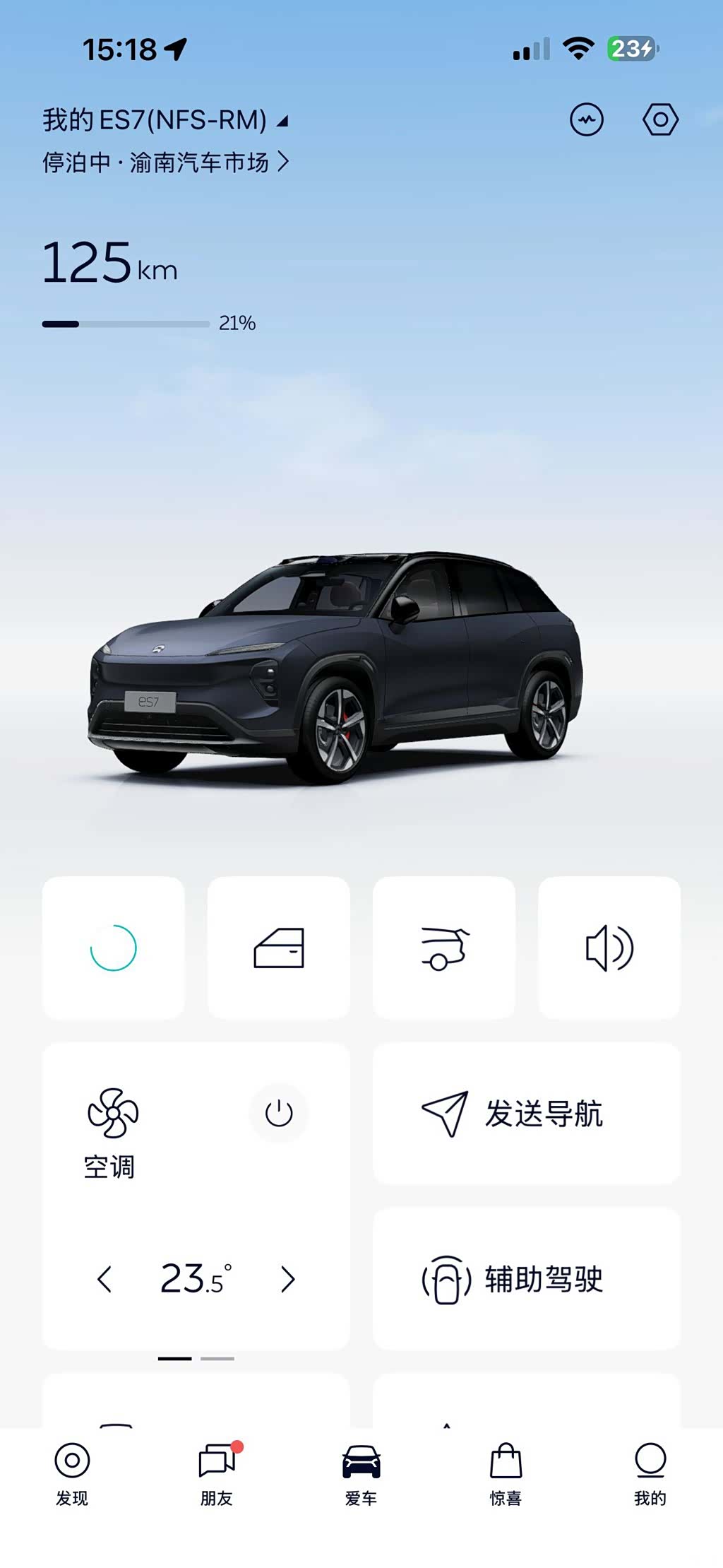 NIO ES7, 2022 9