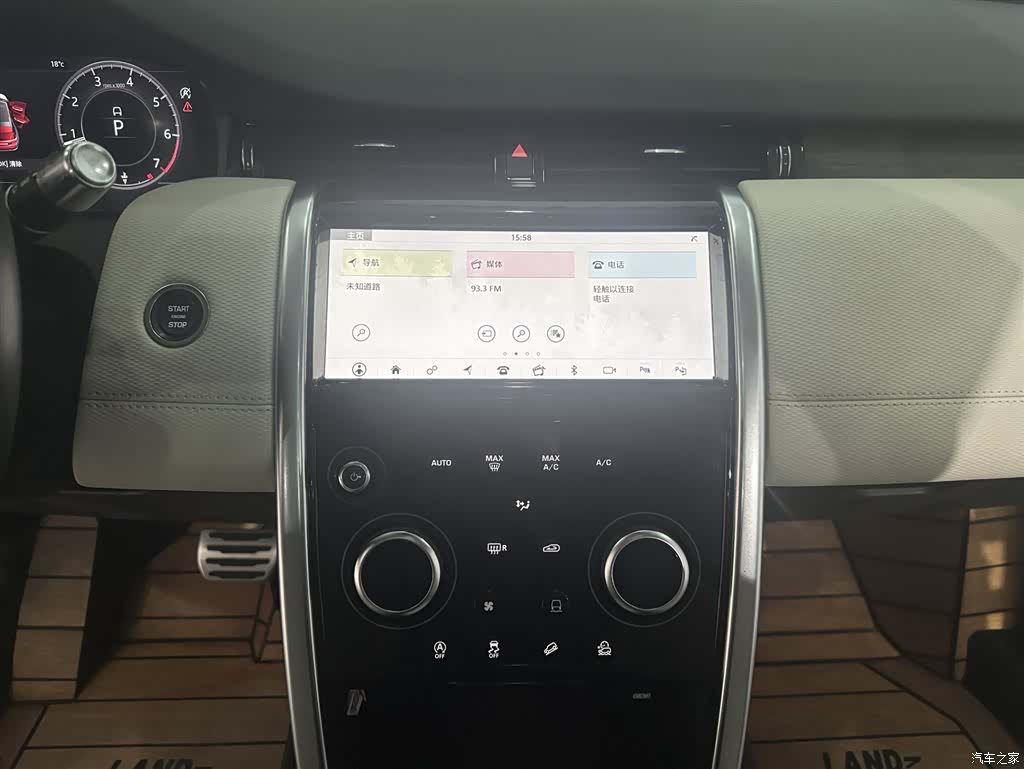 Land Rover Discovery, 2021 10