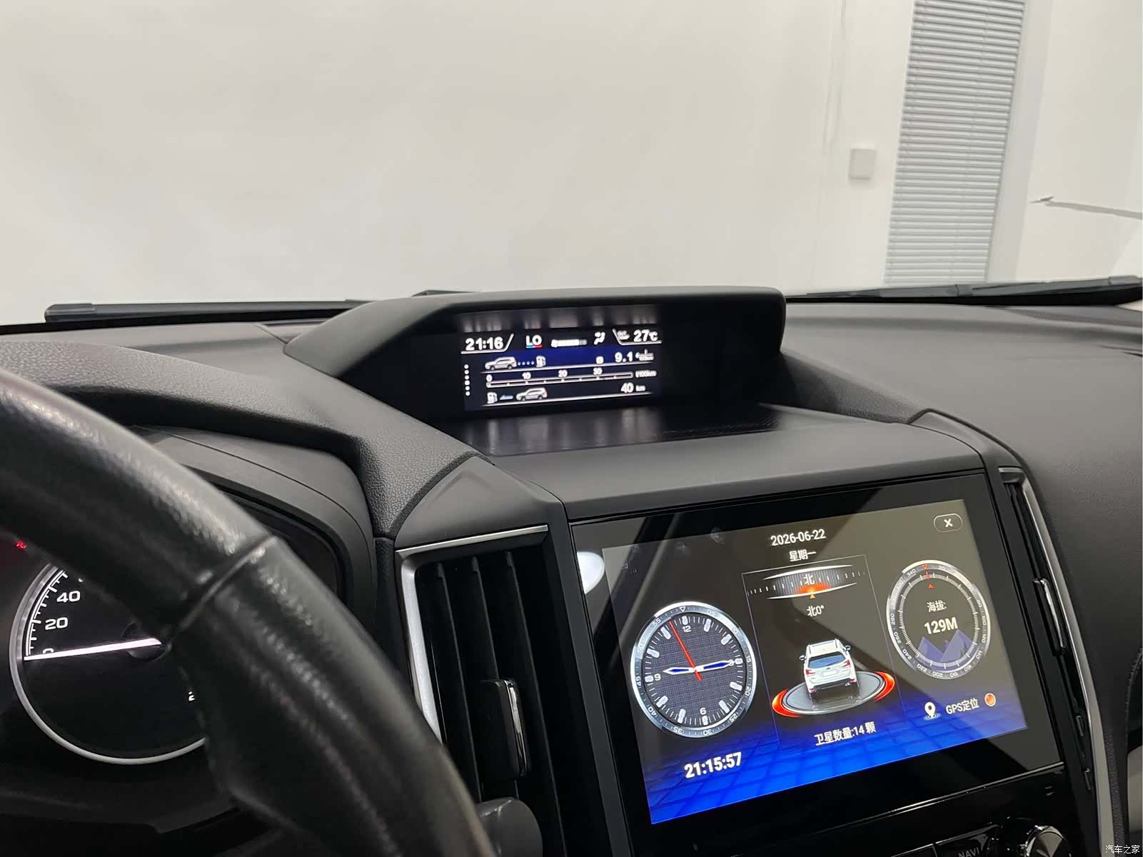 Subaru Forester, 2023 7
