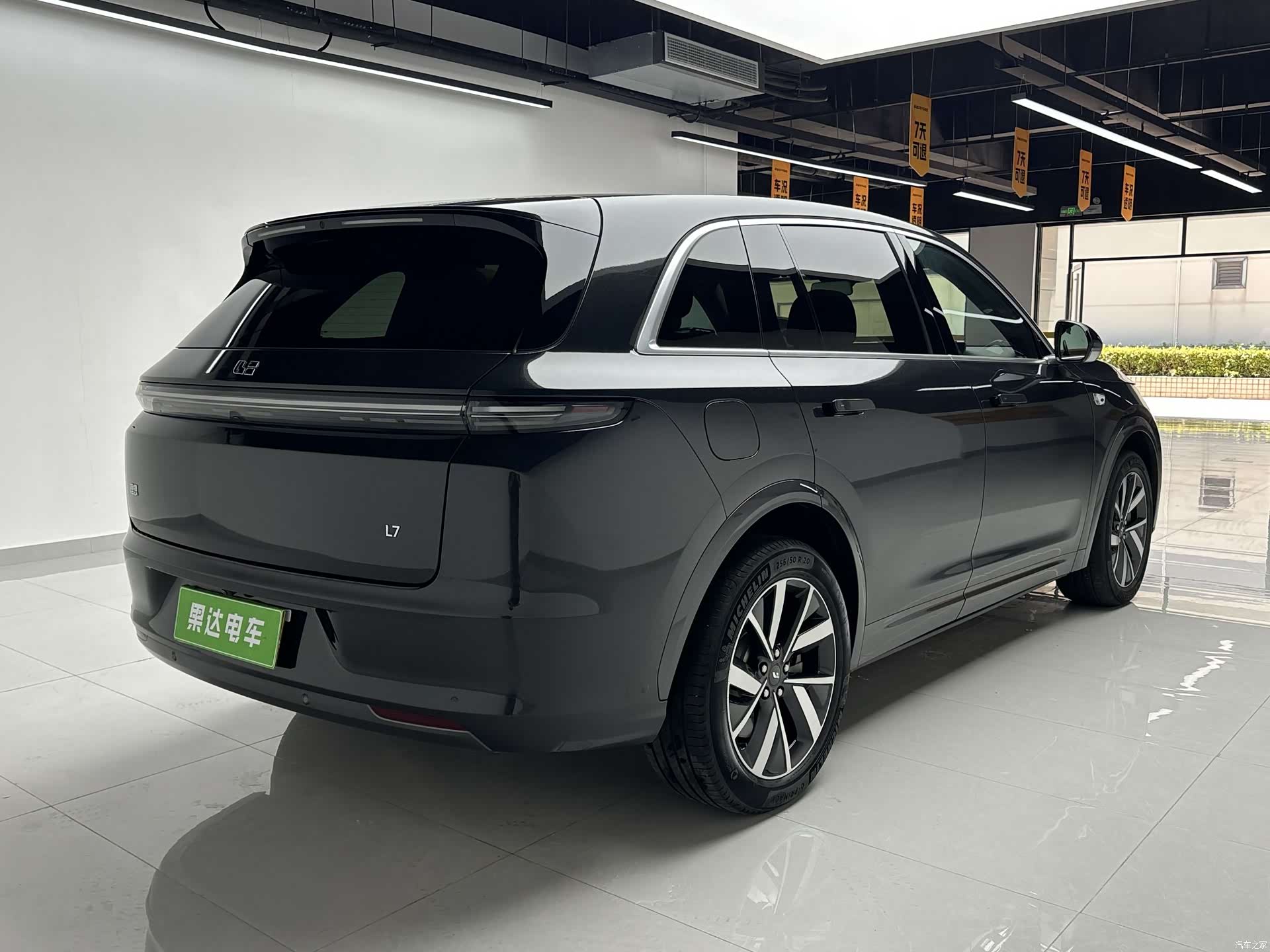 Li Auto L7, 2023 4