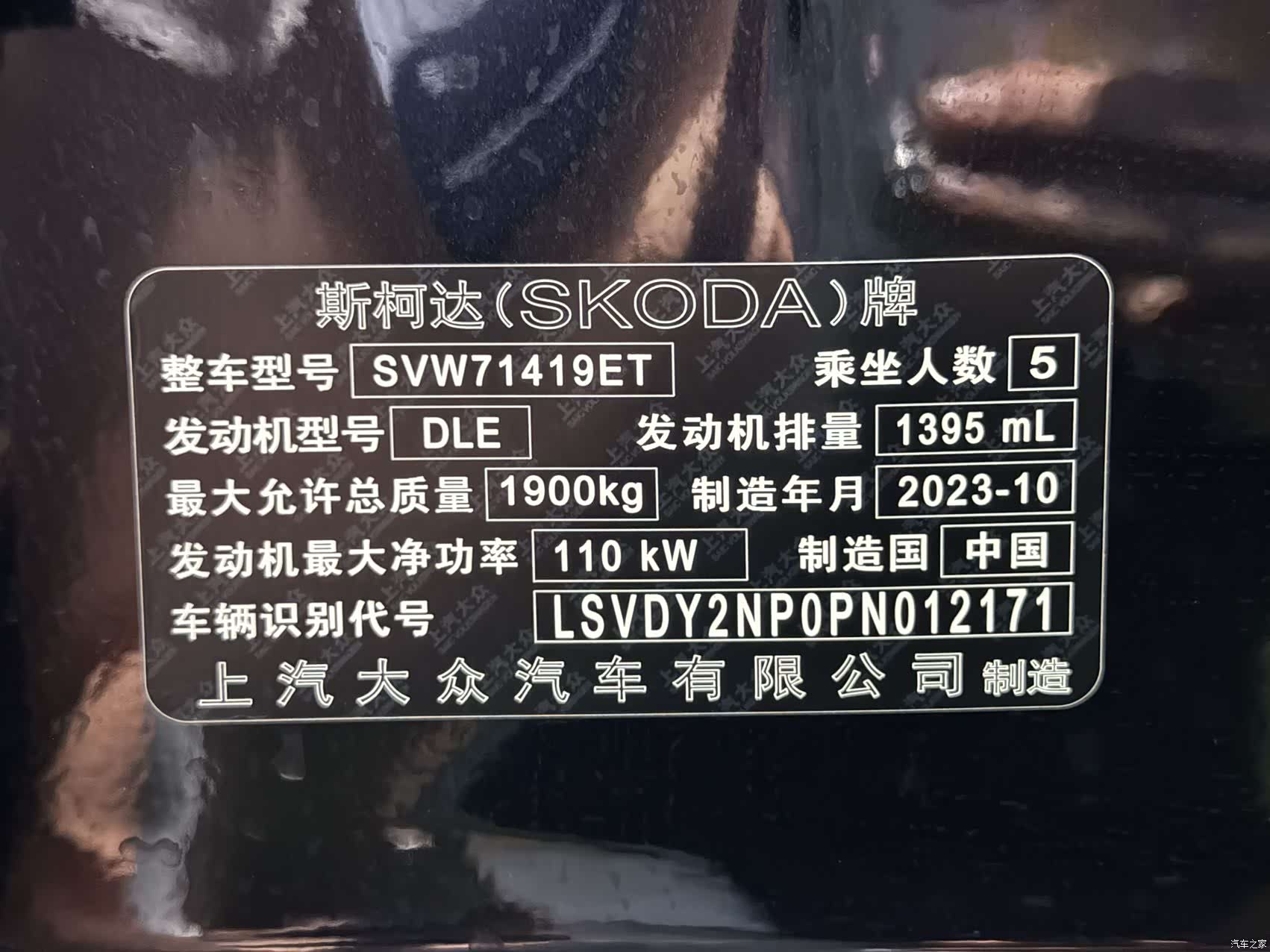 Skoda Superb, 2023 19