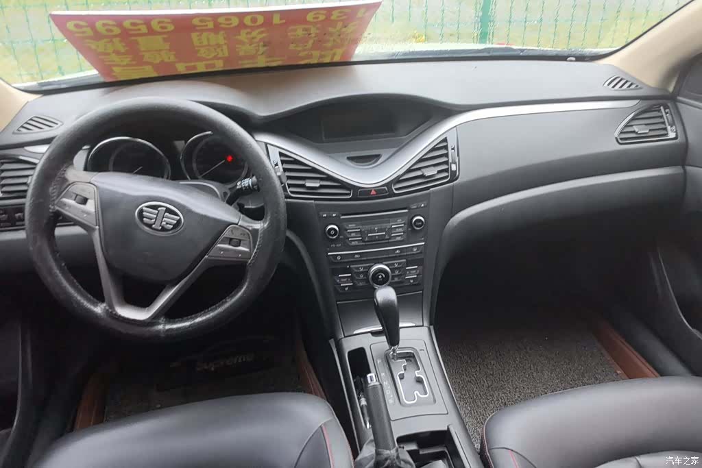 Bestune B70, 2015 12