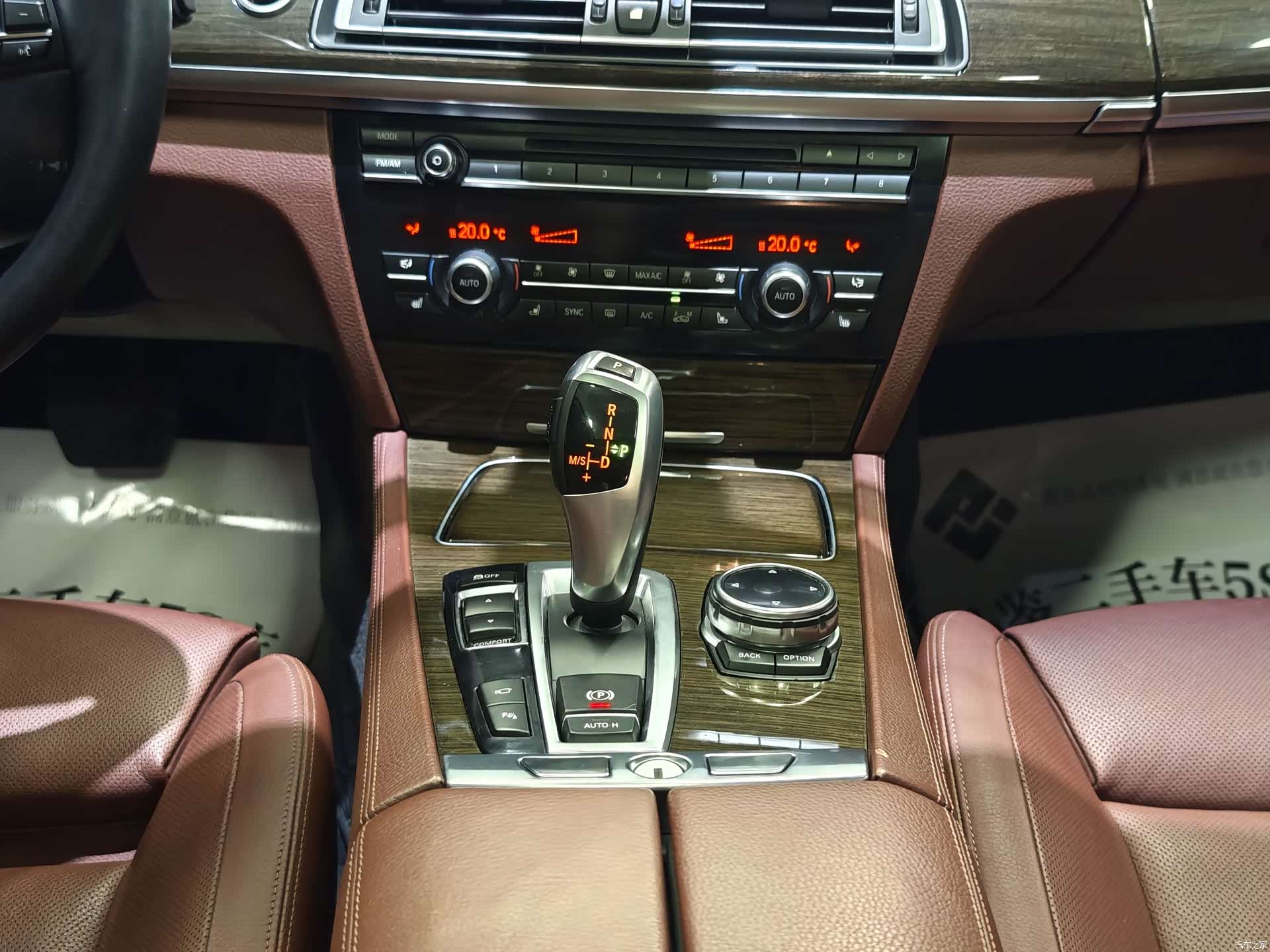 BMW 7 Series, 2014 12