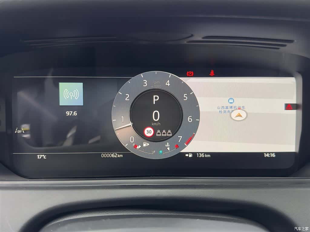Land Rover Range Rover, 2026 15