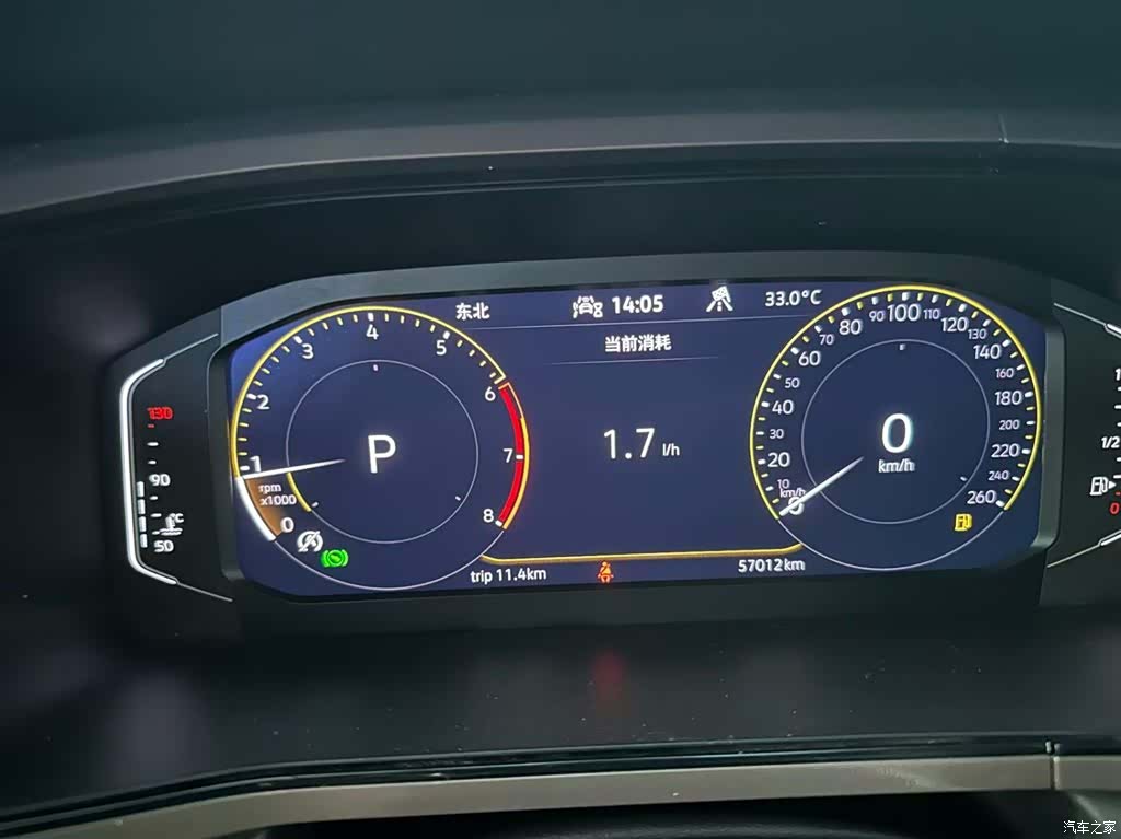 Volkswagen Tharu, 2022 7