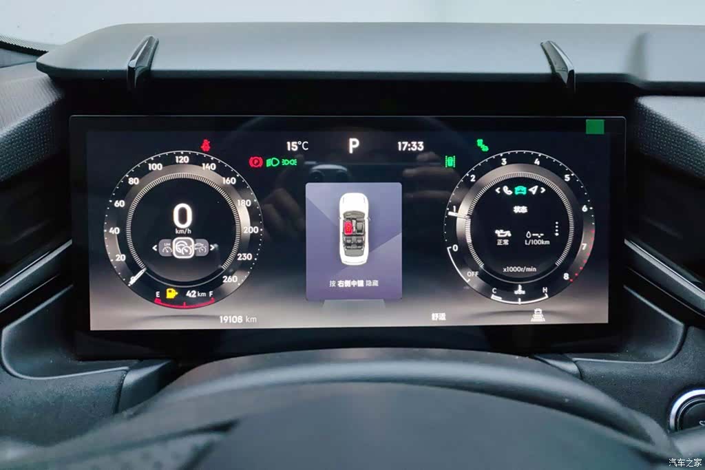 Lynk & Co 02, 2023 14