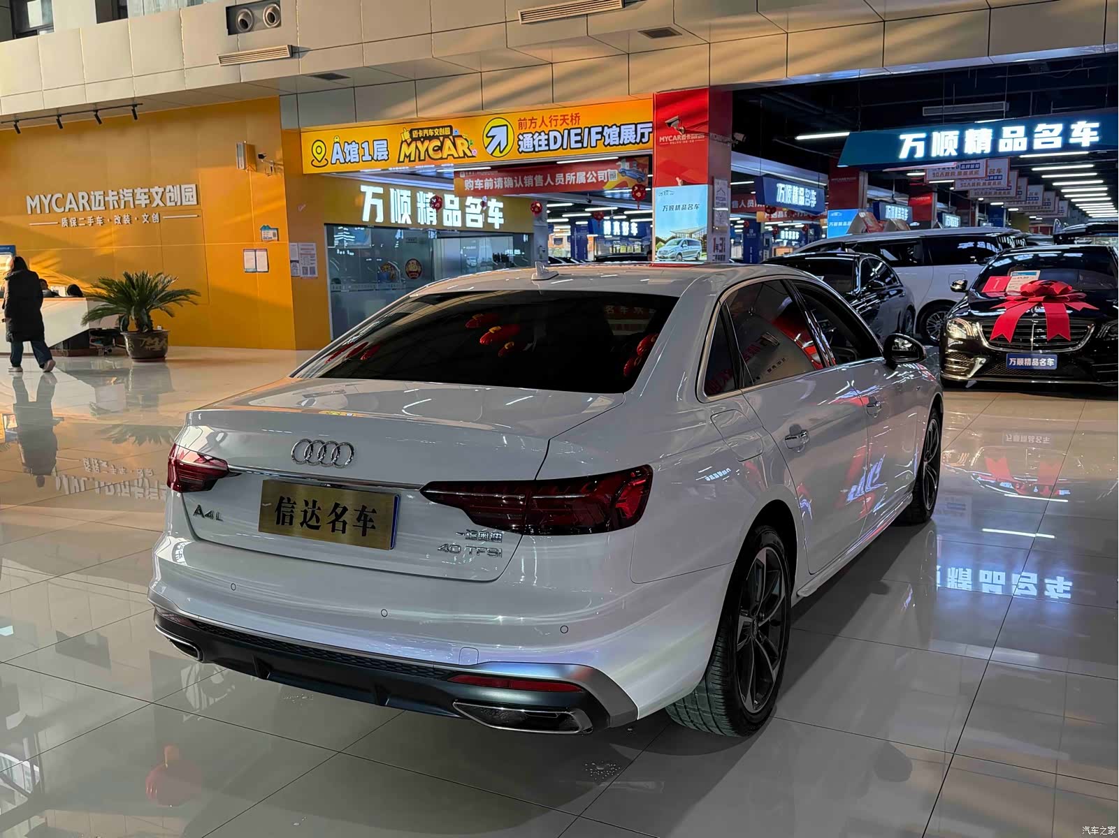 Audi A4L, 2021 13
