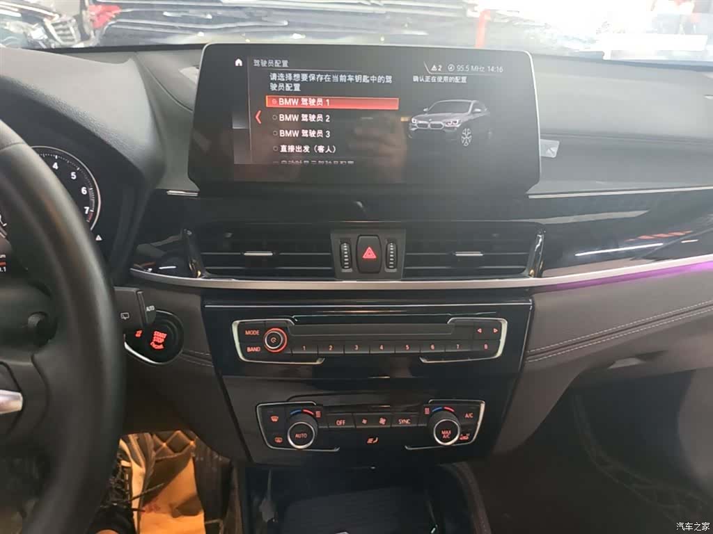 BMW X2, 2023 13