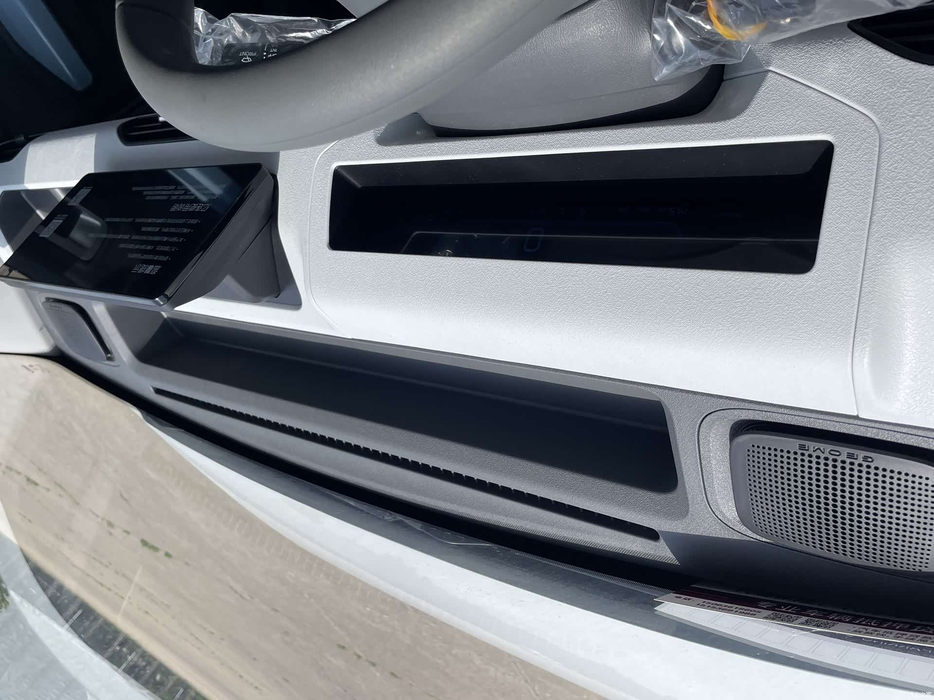 Geely Panda, 2026 16