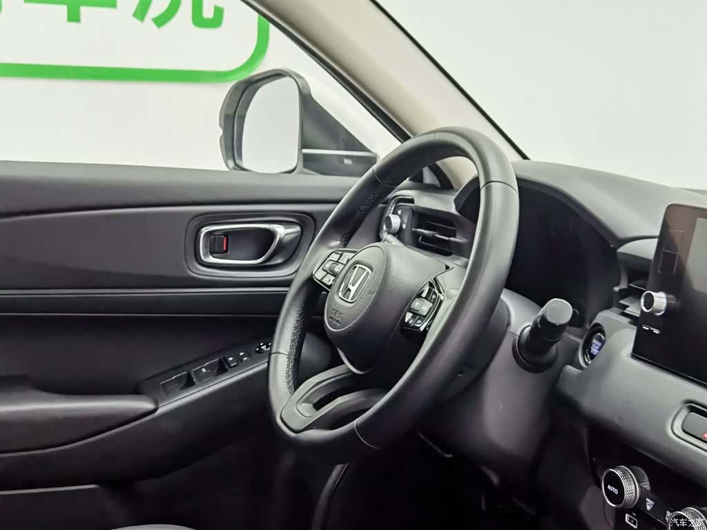 Honda XR-V, 2023 22