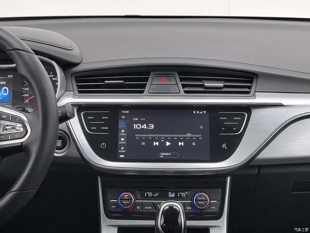 Geely Emgrand, 2020 12