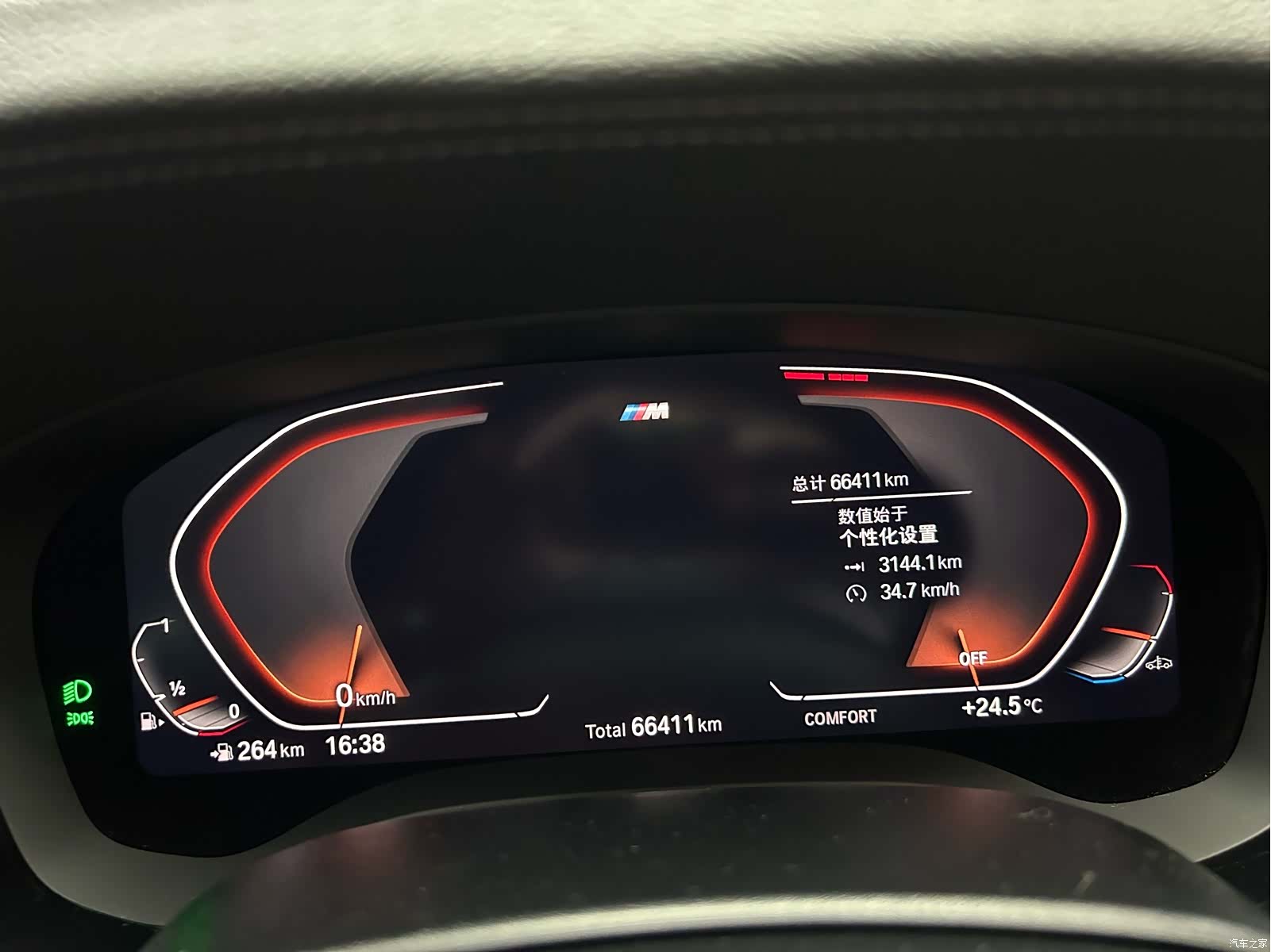 BMW 5 Series, 2023 13
