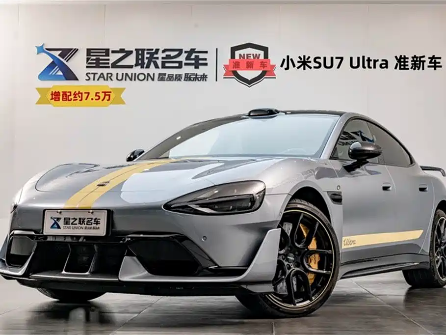 Xiaomi Xiaomi SU7 Ultra