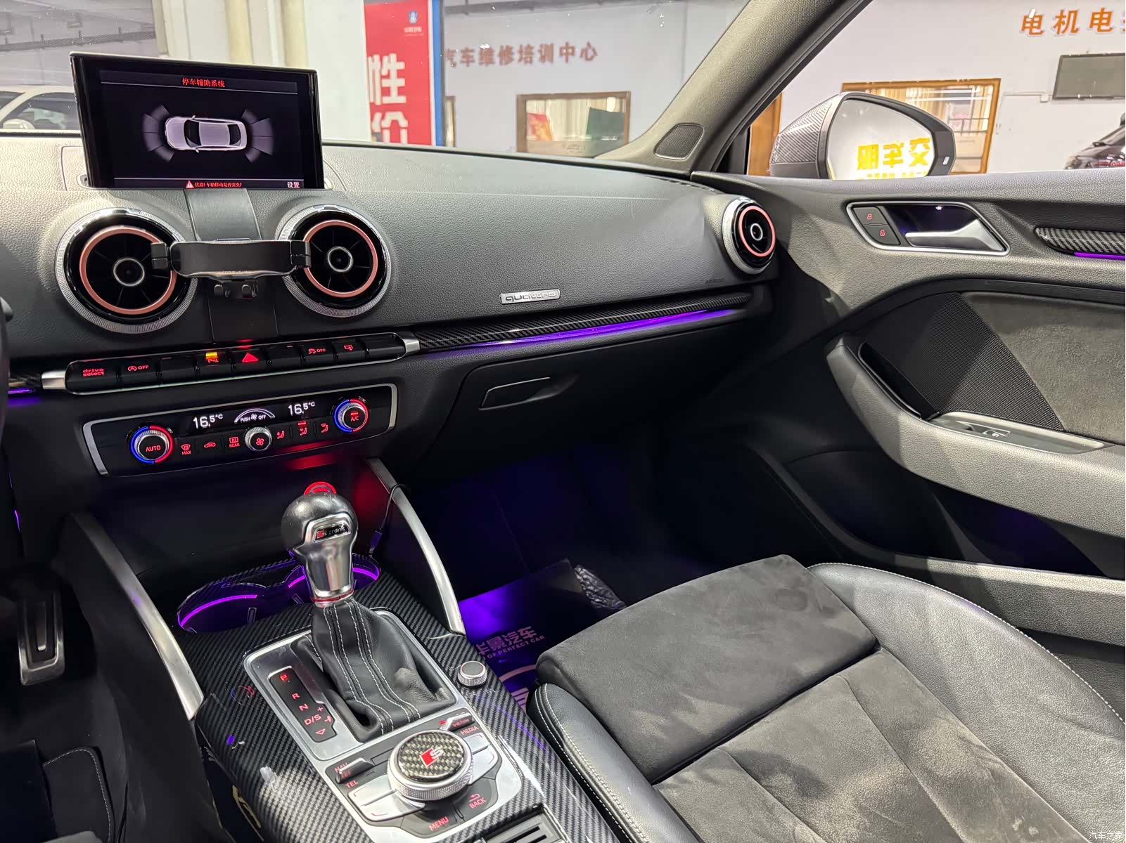 Audi S3, 2015 14