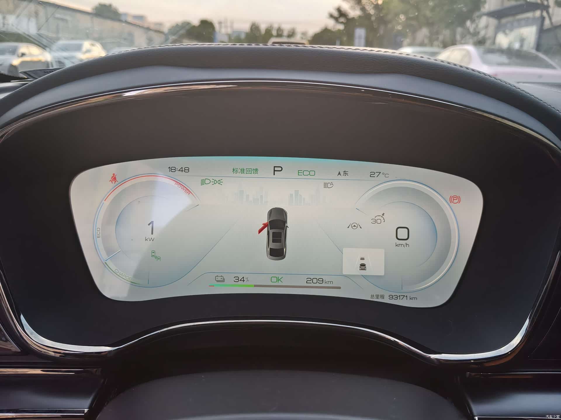 BYD Han, 2022 9