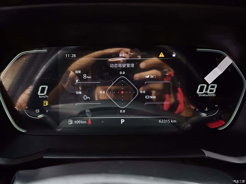 MG MG5, 2021 все фото