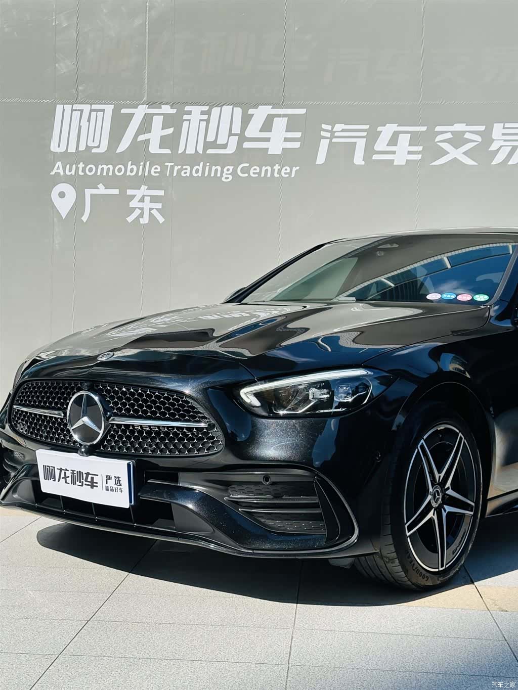 Mercedes-Benz C-Class, 2023 18