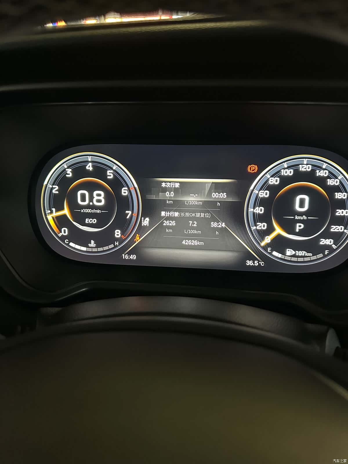 GAC GS4, 2022 16