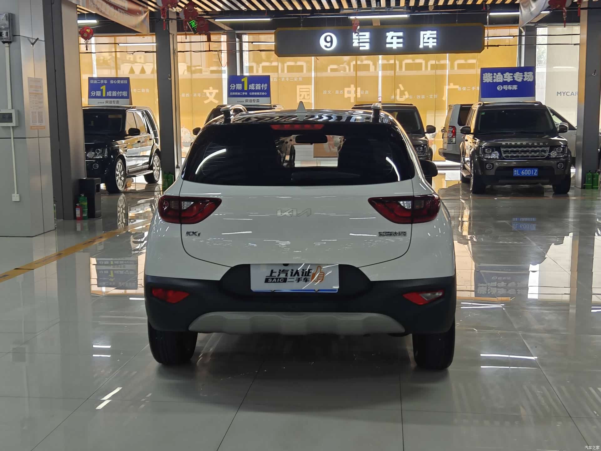 Kia KX1, 2022 11