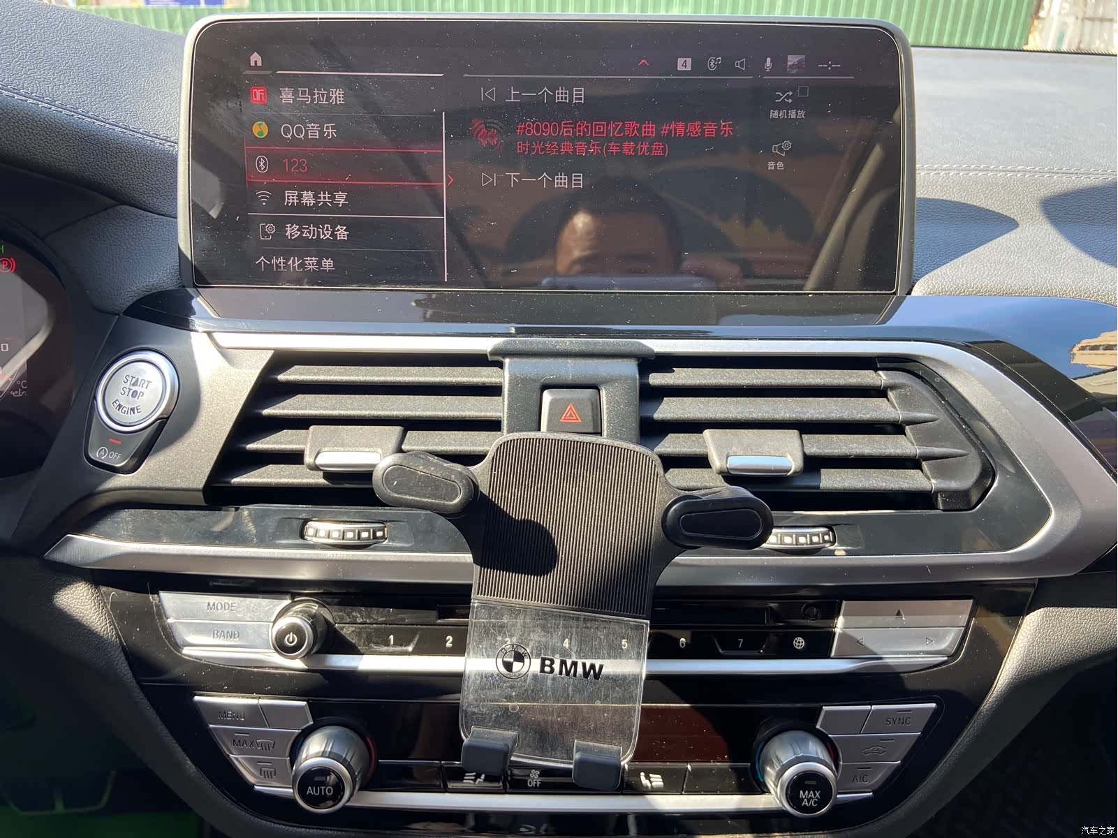 BMW X3, 2019 20