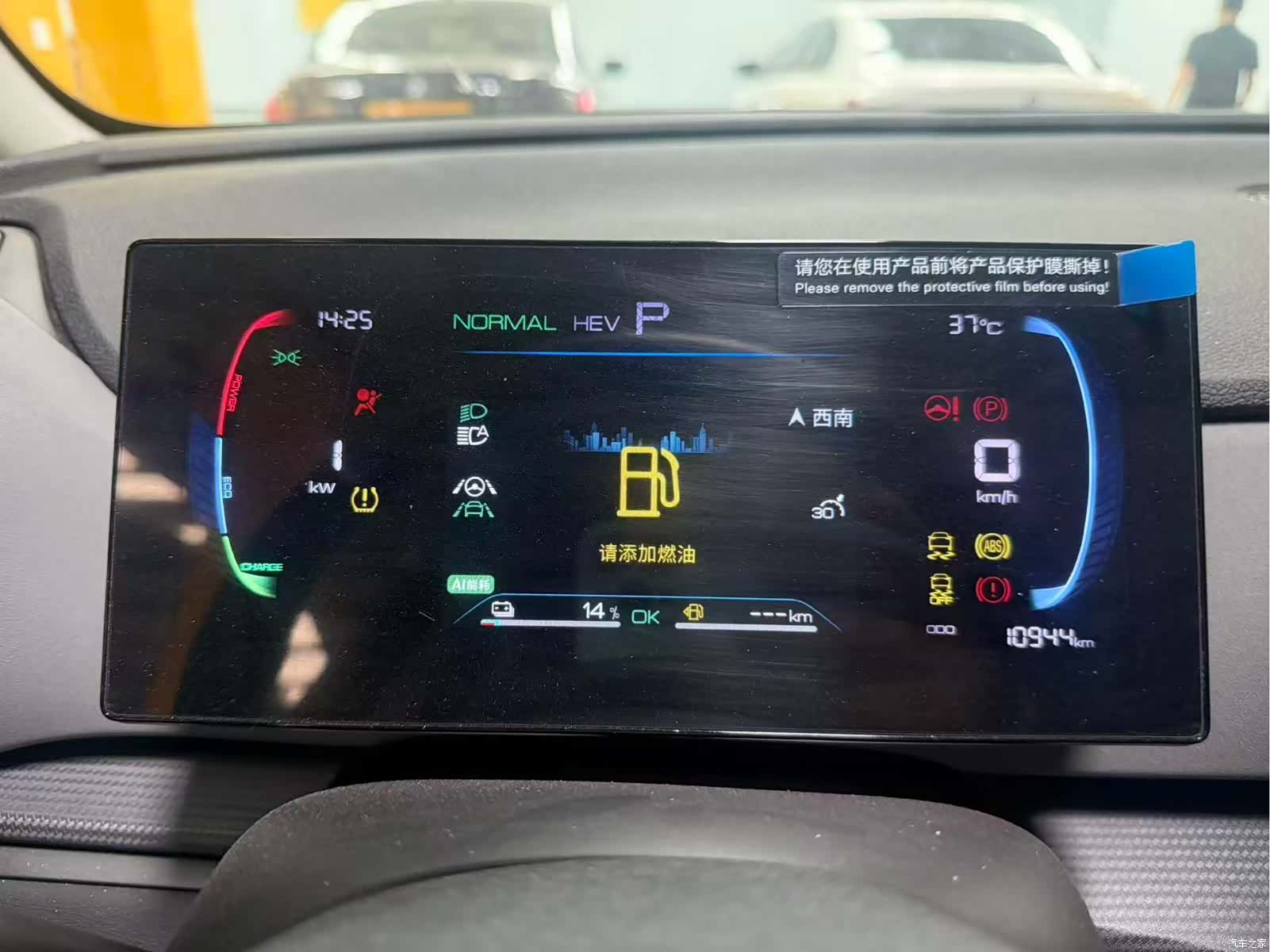 BYD HiAce, 2025 9