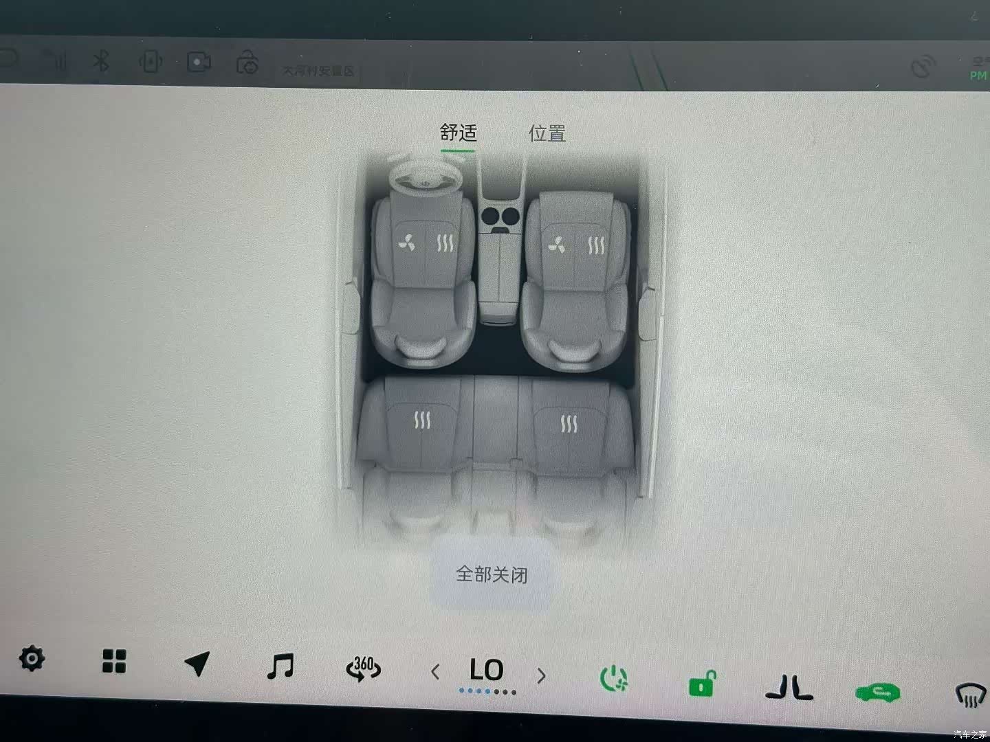Leapmotor C11, 2022 4