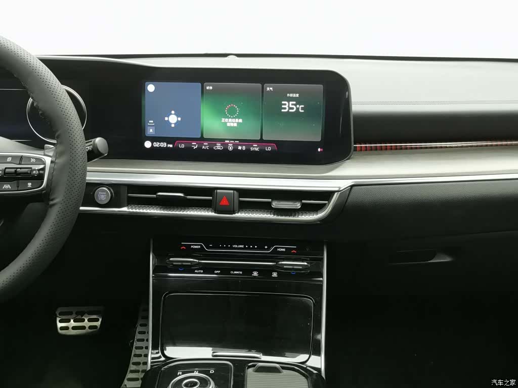Kia K5, 2020 12