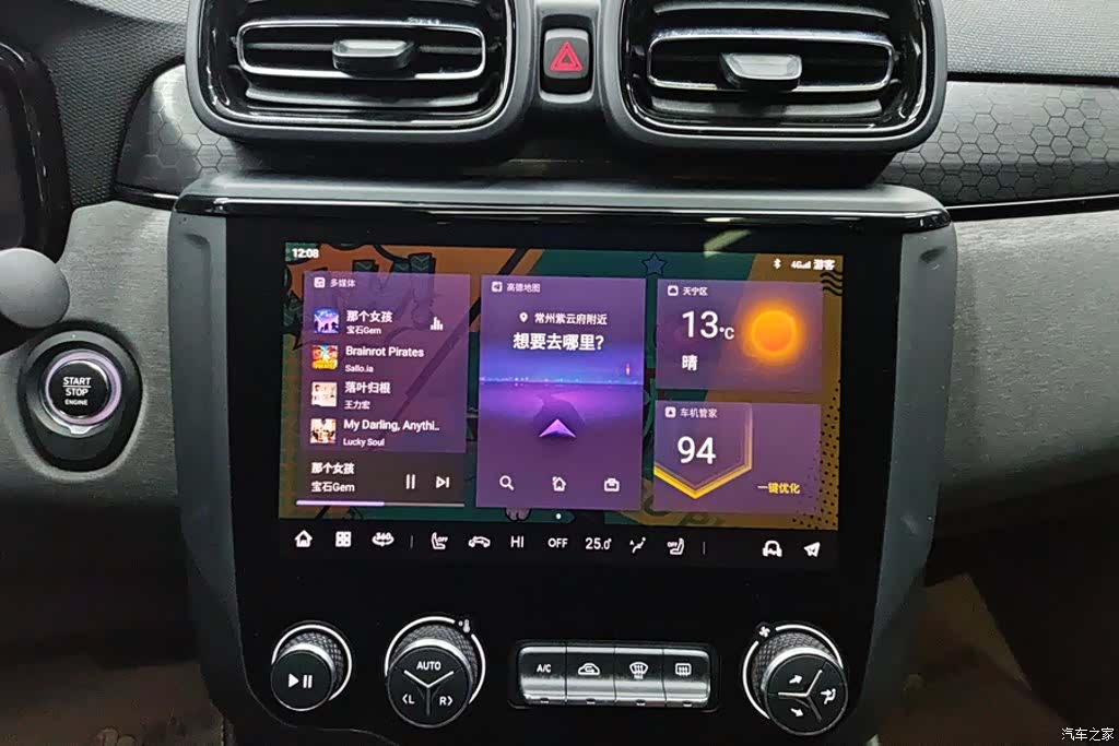 Lynk & Co 02, 2022 13