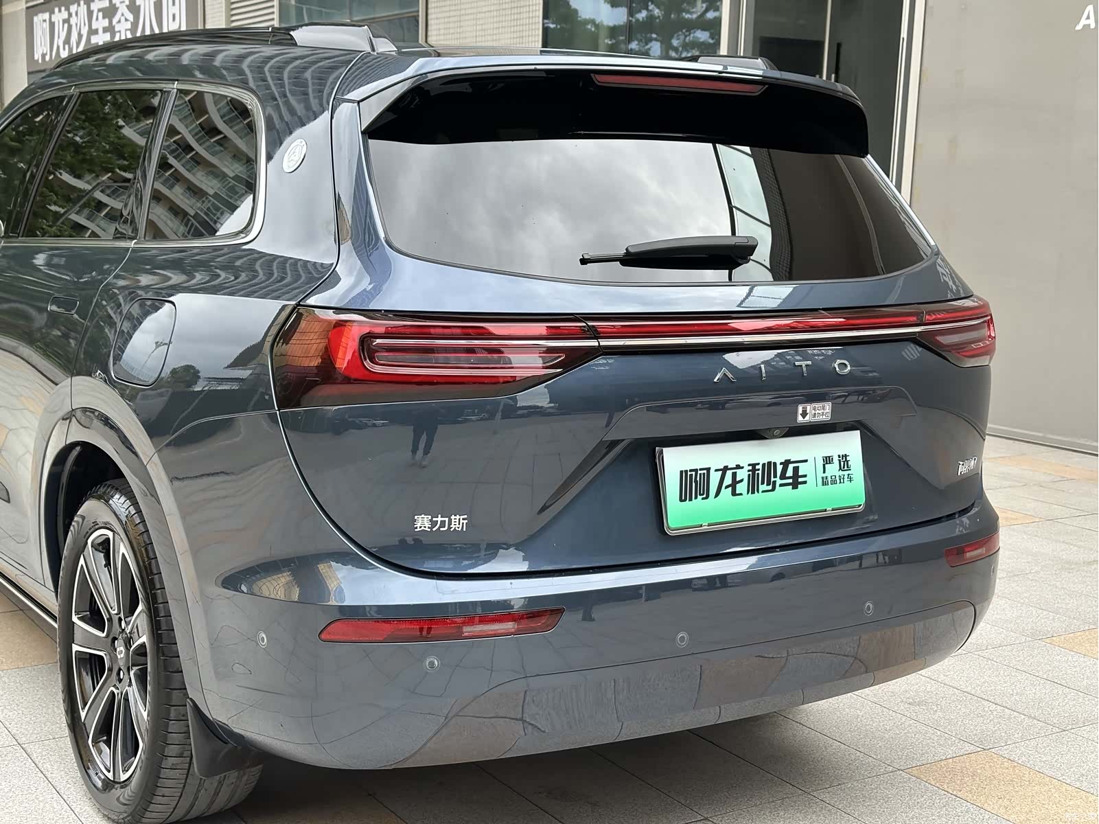 AITO M7, 2025 15