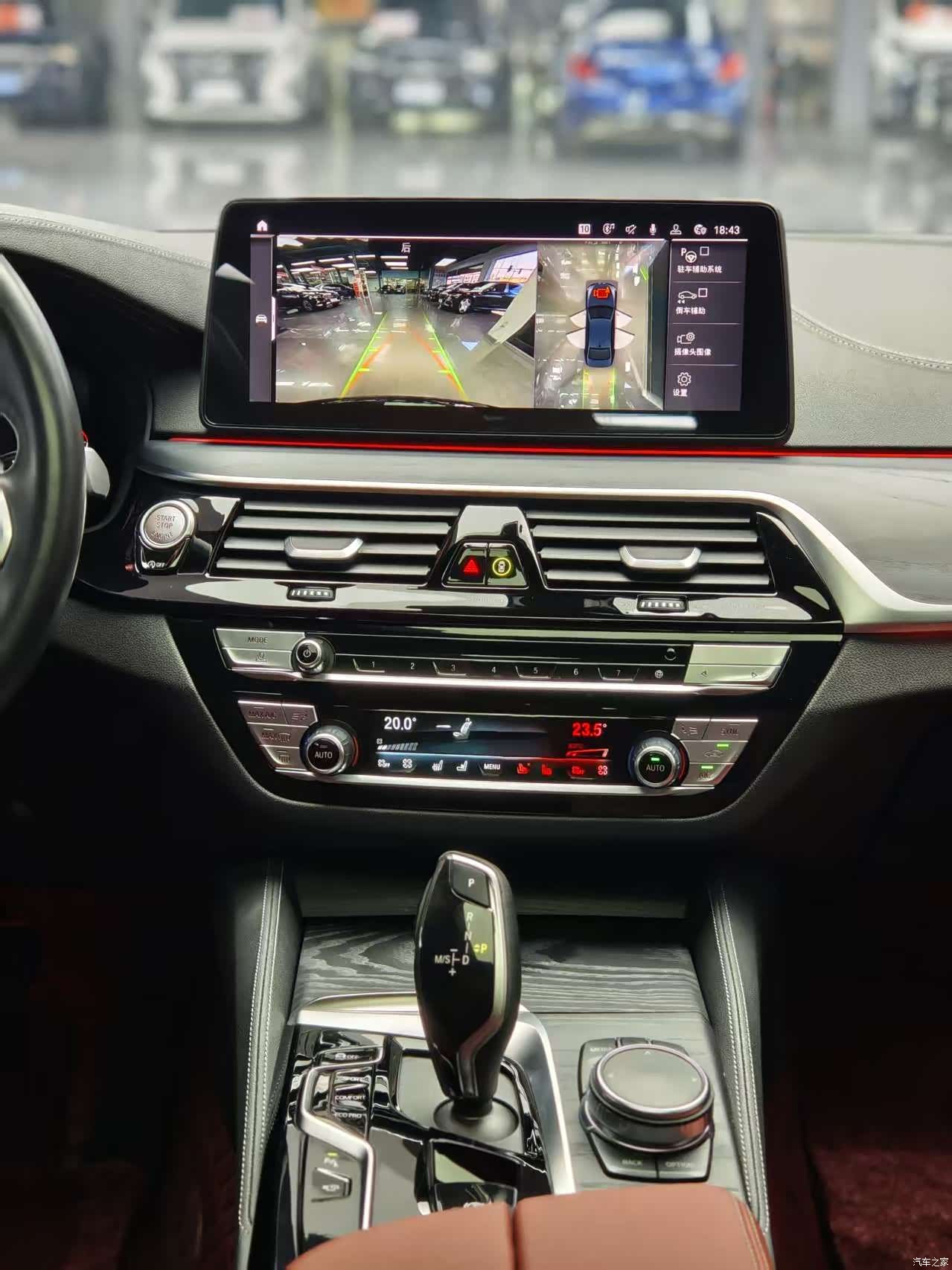 BMW 5 Series, 2023 10
