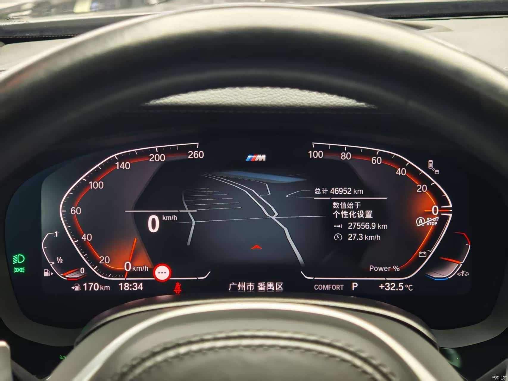 BMW 5 Series, 2023 16