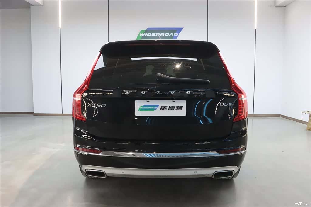 Volvo XC90, 2020 7