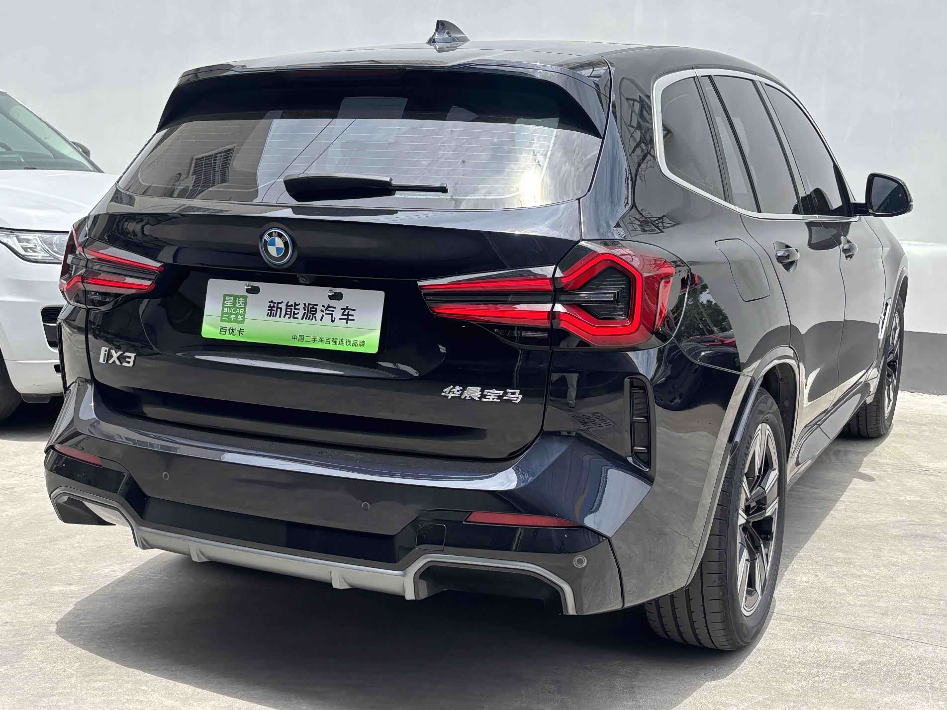 BMW iX3, 2024 9