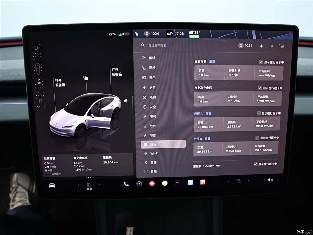 Tesla Model 3, 2025 13