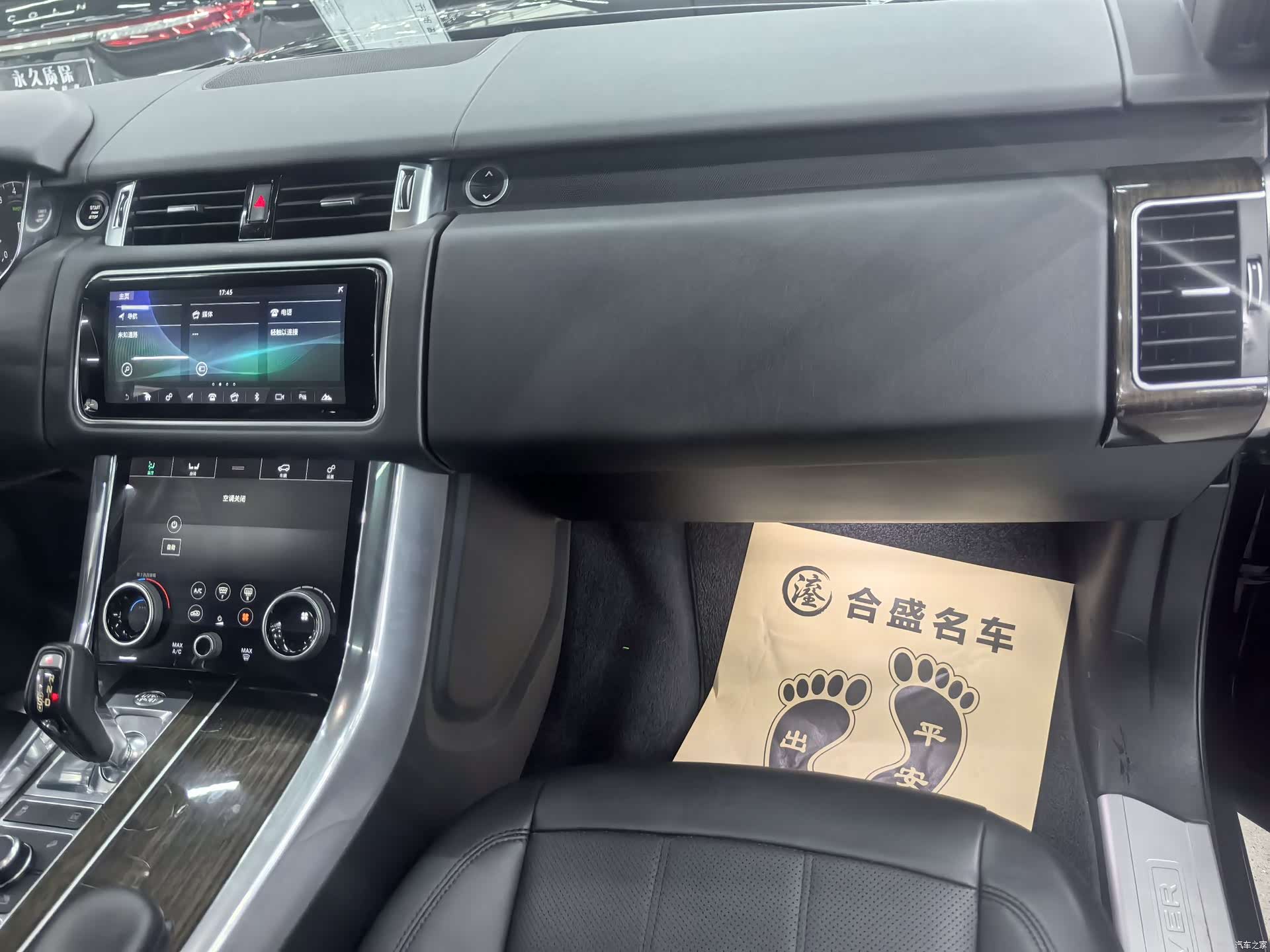 Land Rover Range Rover, 2019 21